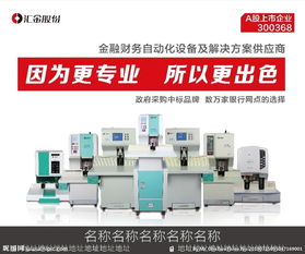 高效办公新选择 专业装订机及其在办公用品中的角色