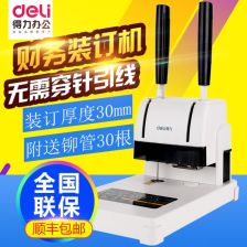 画框装订机与相框切割工艺 打造完美展示的艺术